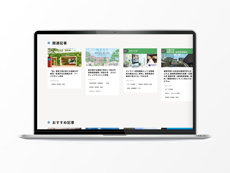 読み解いて、自分ゴトにする