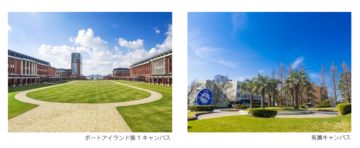 画像　神戸学院大学キャンパス
