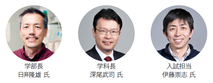 
福井県立大学　学部長 日竎隆雄氏、学科長 深尾武司氏、入試担当 伊藤崇志氏