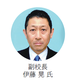 岩手県立大槌高等学校　副校長 伊藤 晃氏