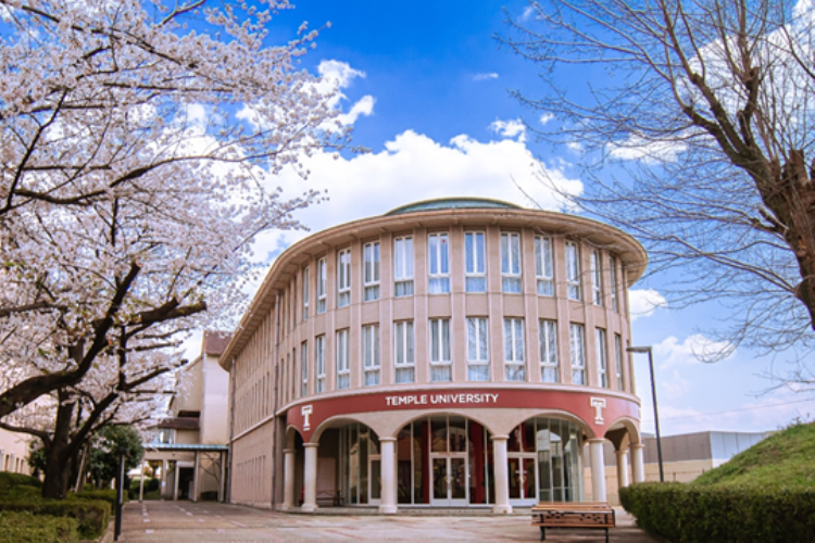 画像　テンプル大学ジャパンキャンパス　外観