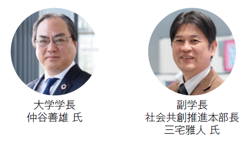 立命館大学　学長
仲谷善雄 氏、副学長　社会共創推進本部長　三宅雅人 氏
