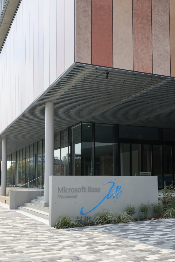 画像　立命館大学　「Microsoft Base Ritsumeikan」