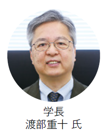 画像 北海道情報大学 学長 渡部重十氏