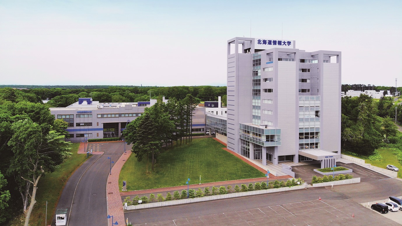 画像 北海道情報大学
