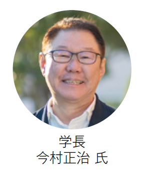 画像 佐賀女子短期大学 学長 今村正治 氏