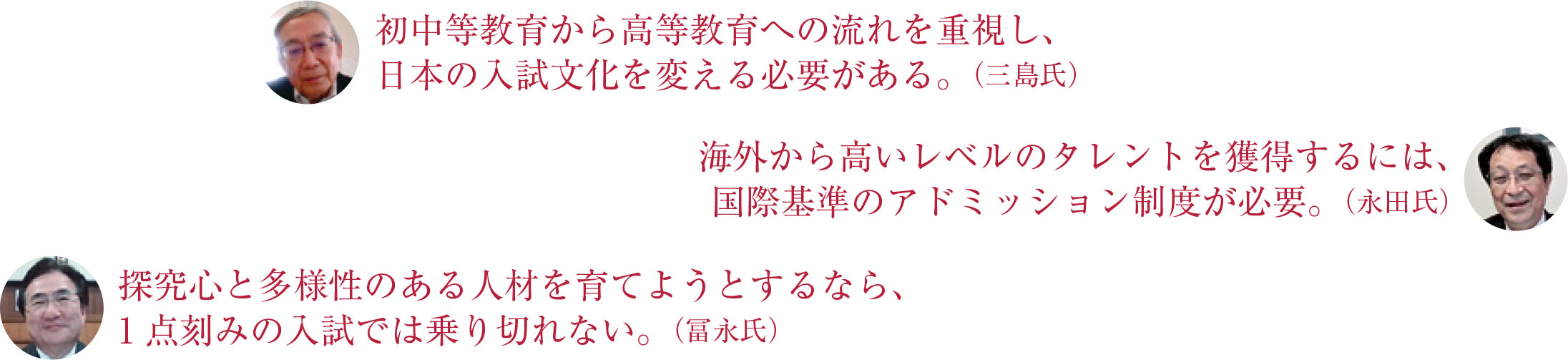 コメント