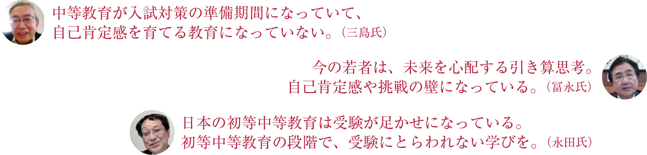 コメント