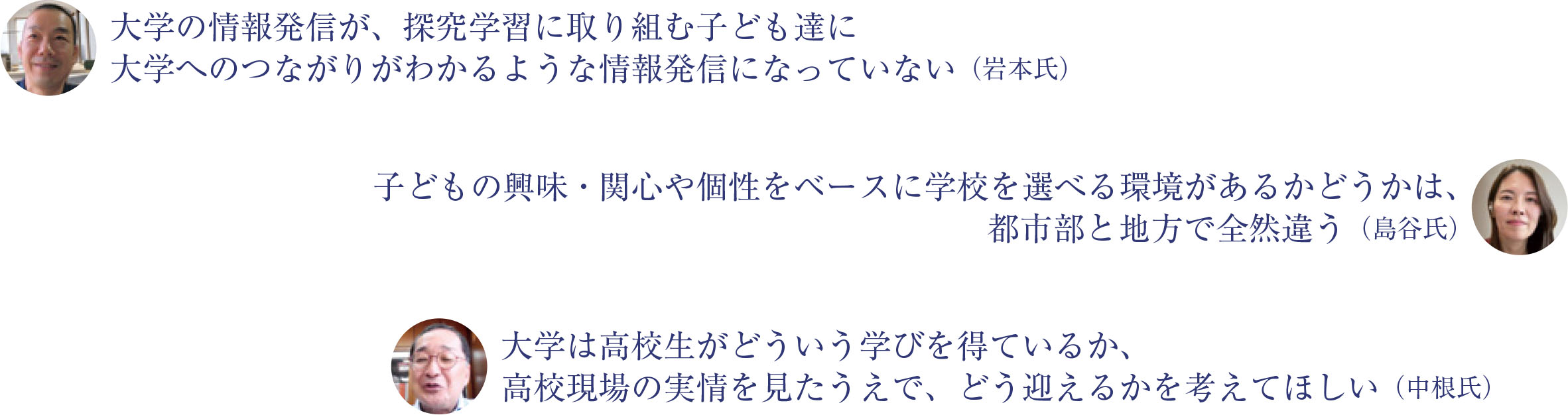 コメント