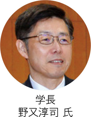 画像 函館大学 学長 野又淳司 氏