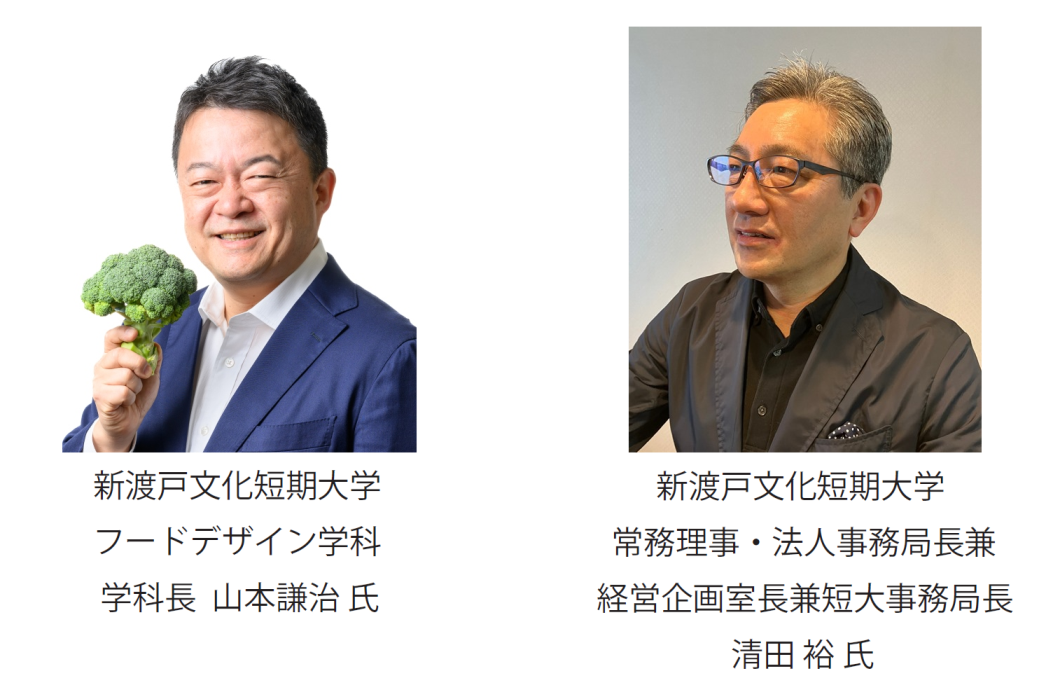 佐賀大学　学環設置準備室・副室長 理工学部教授 長田聡史教授