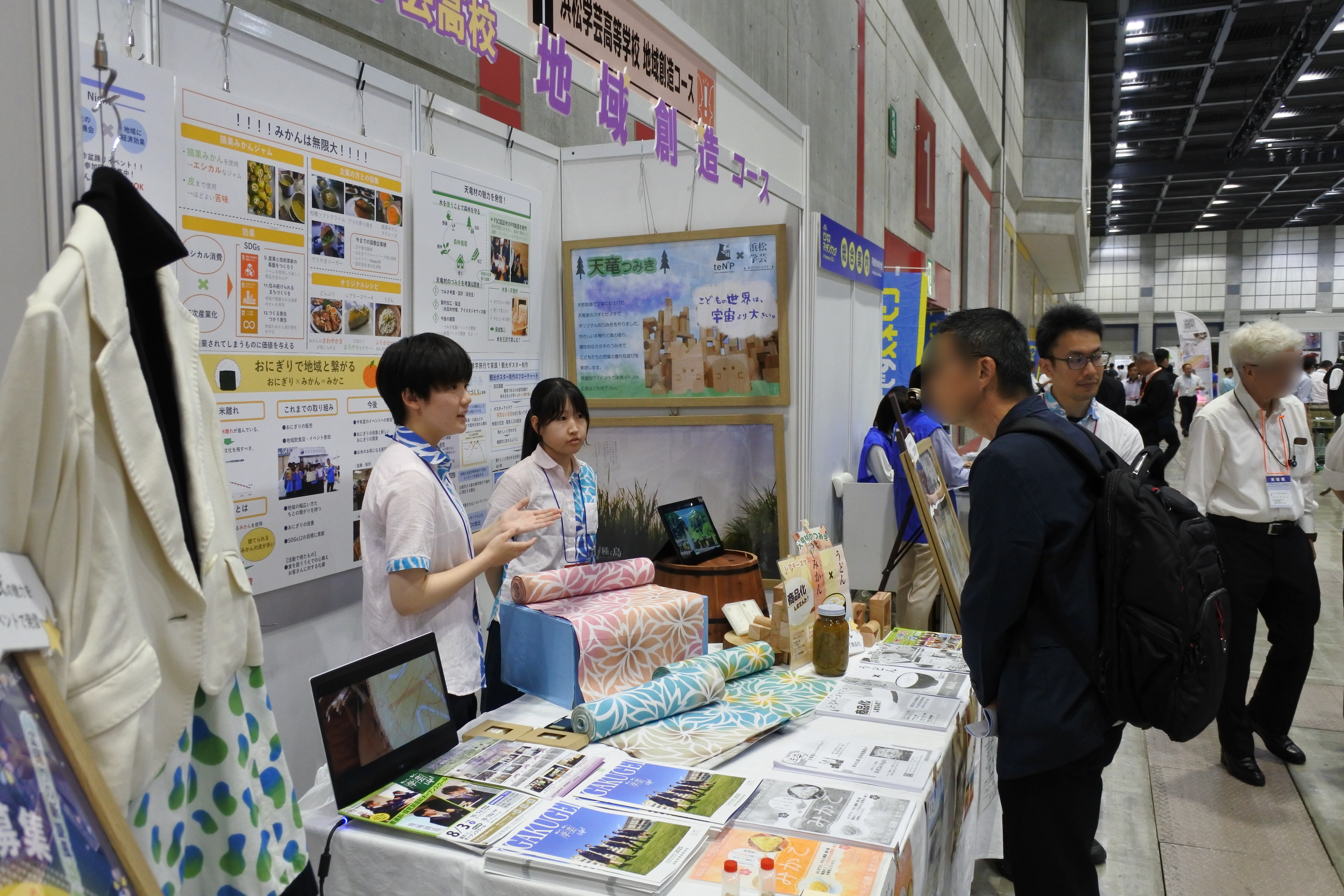 画像 ビジネスマッチングフェアの様子