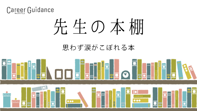 お値下げしました　本　54冊セットです　課題図書あり お値下げしました 本 54冊セットです 課題図書あり 全国課題図書 2024